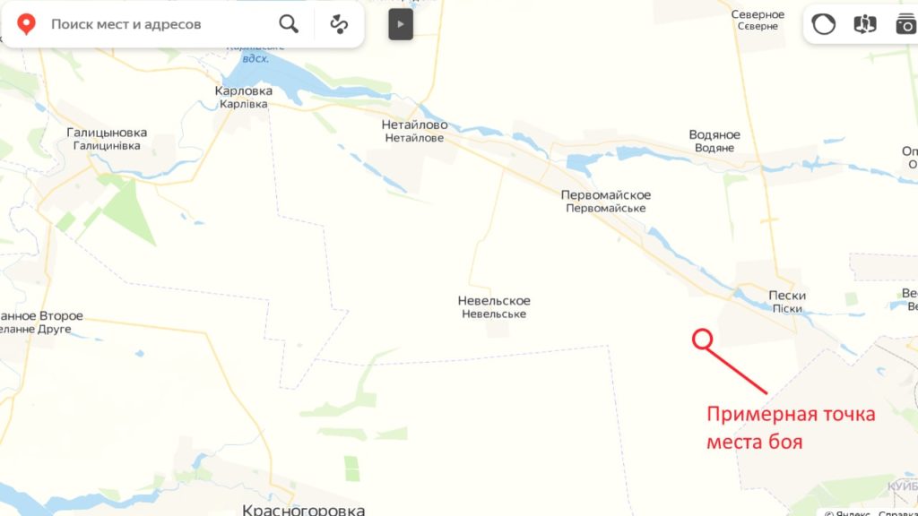 Зачистка позиций противника НМ ДНР под Донецком