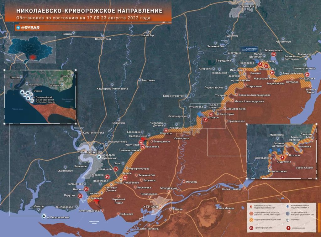 Обстановка на Николаевско-Криворожском направлении по состоянию на 21.00 23 августа 2022 года