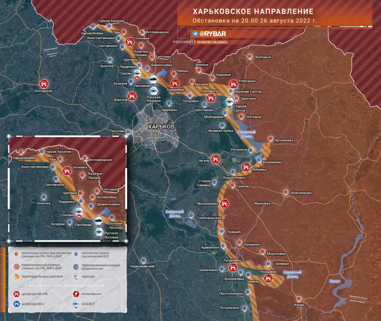 Обновленная карта военных действий на украине на сегодня