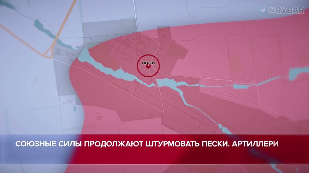 Новости сво на украине сегодня подоляка. Карта сво 13 августа 2022 года. Фронт на 12.08.2022. Фото сво на Украине на 13.08.2022. Карта ДНР на 16 августа 2022 года.