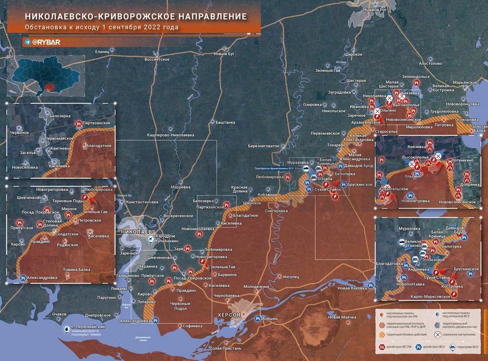 Обстановка на Николаевско-Криворожском направлении по состоянию на 15.00 02 сентября 2022 года
