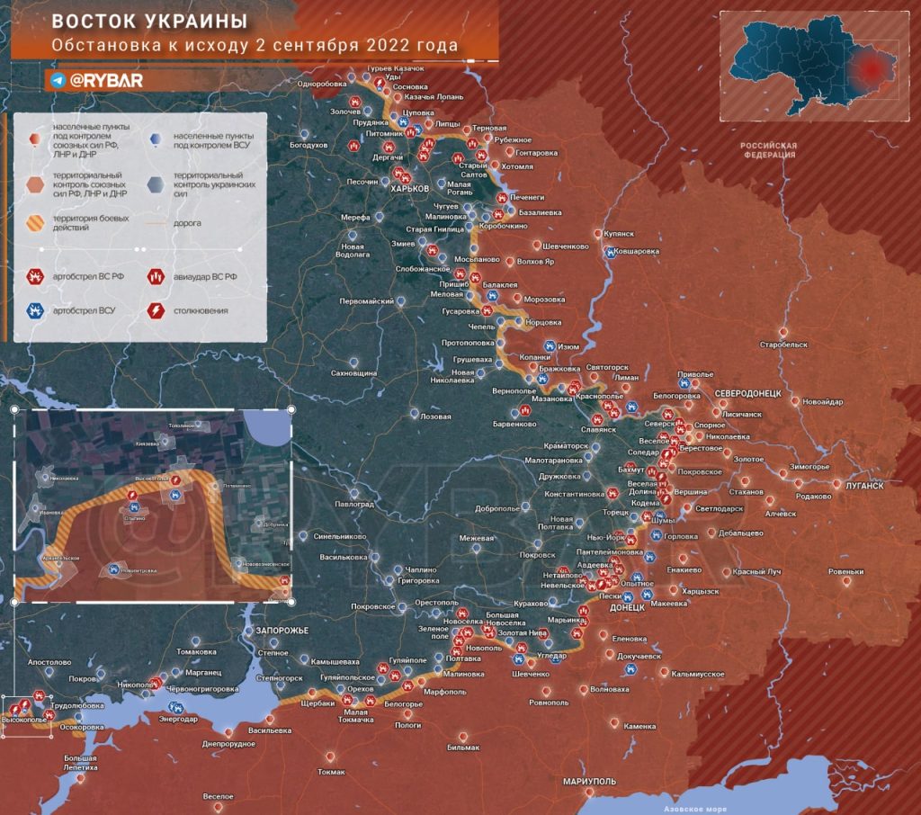 Наступление на Донбасс: обстановка на востоке Украины по состоянию на 11.00 03 сентября 2022 года