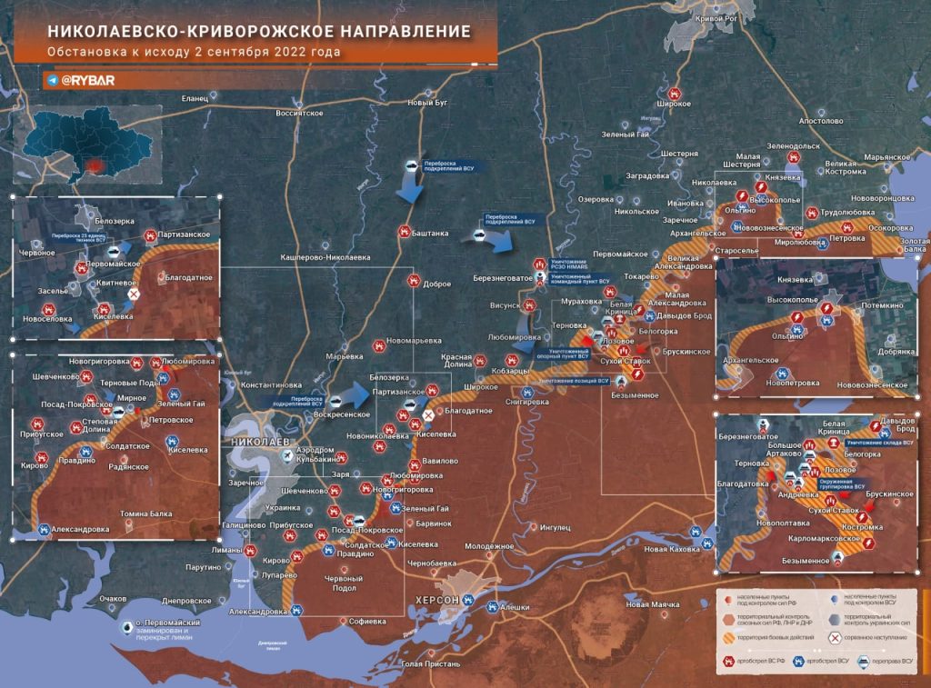 Обстановка на Николаевско-Криворожском направлении по состоянию на 14.00 03 сентября 2022 года