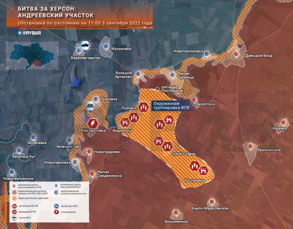 Карта боевых действий в херсоне на сегодня подробная