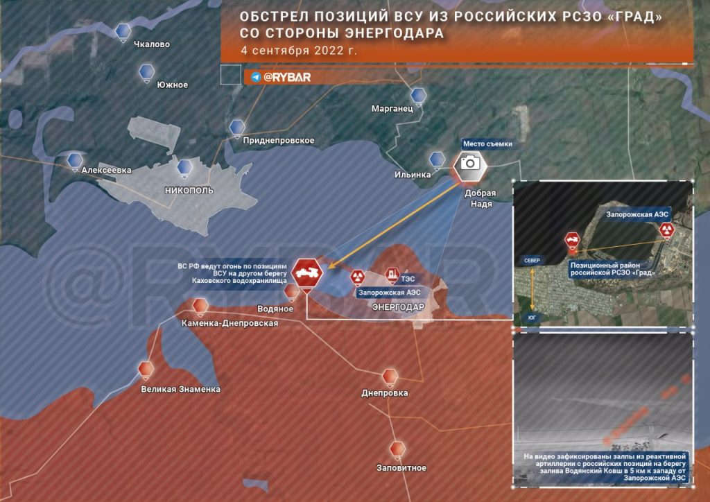 «Российские РСЗО стреляют с территории Запорожской АЭС» — разбор Рыбаря