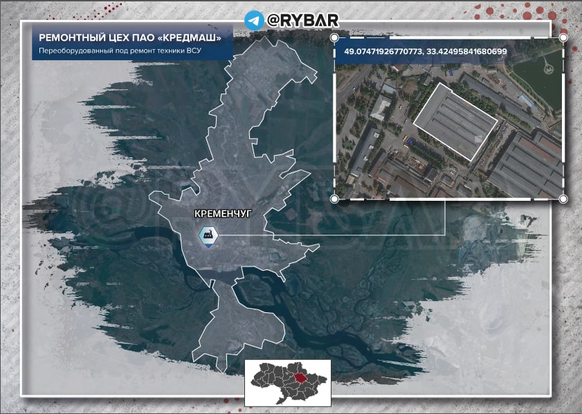 Переоборудованный под ремонт техники ВСУ цех ПАО «Кредмаш»