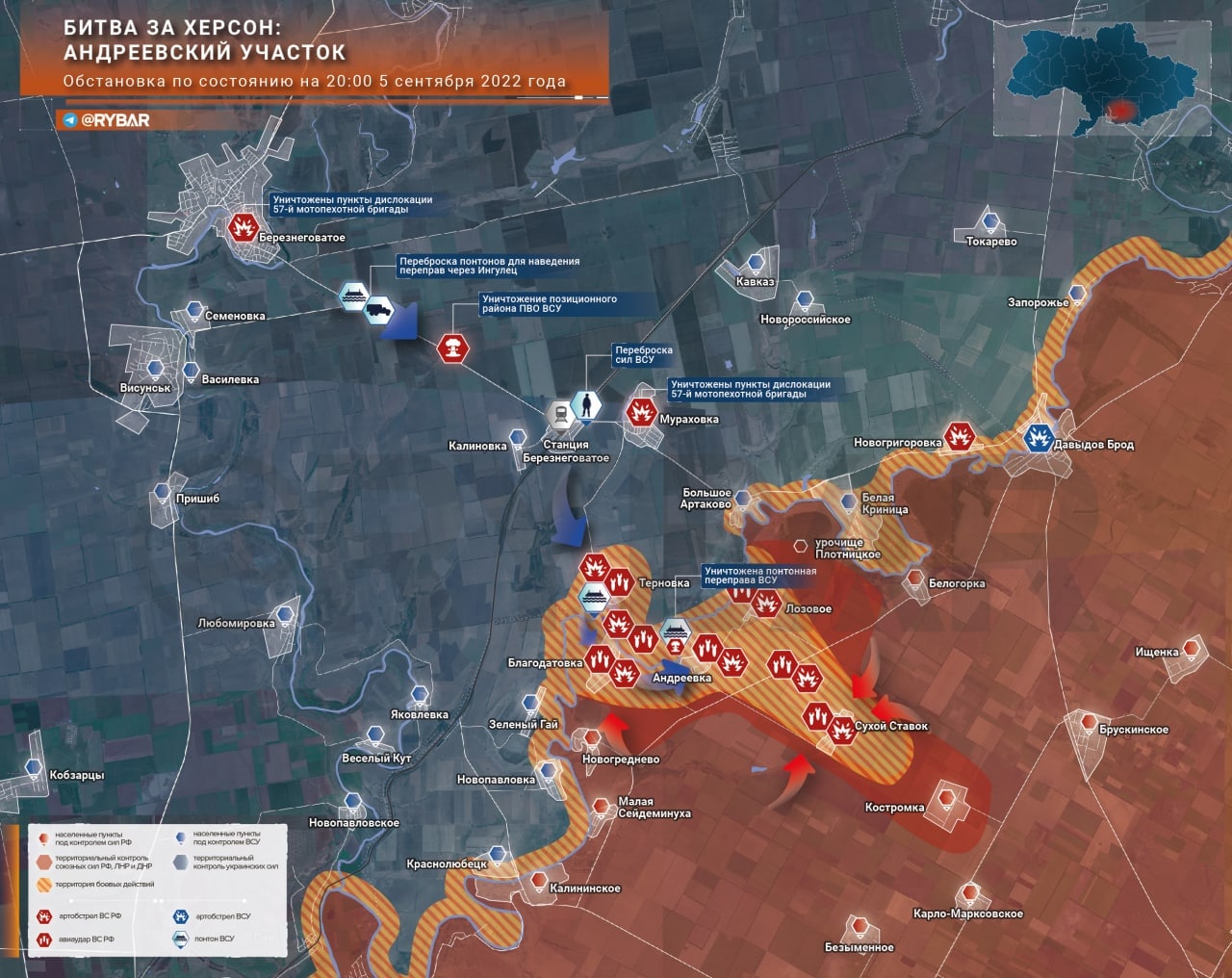 Карта боев харьковская область