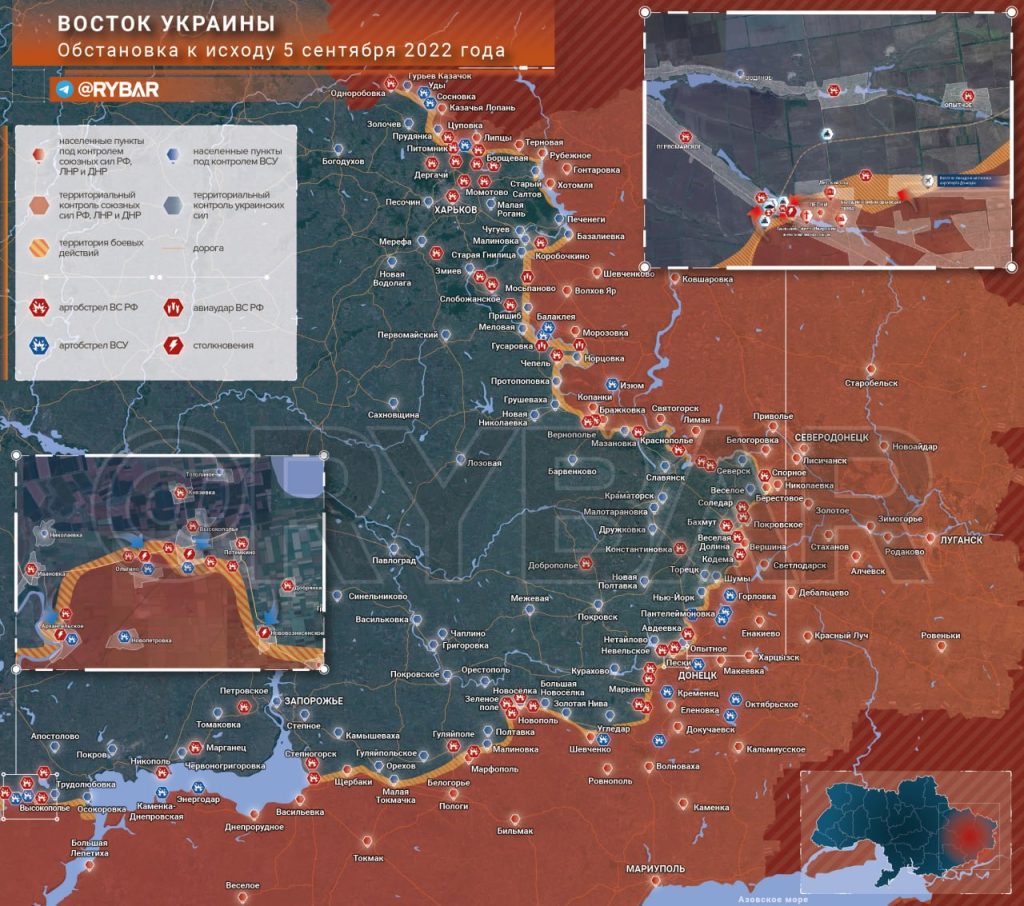 Наступление на Донбасс: обстановка на востоке Украины по состоянию на 10.00 6 сентября 2022 года