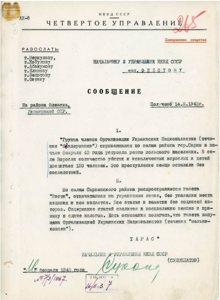 ФСБ показала архивные документы Наркомата Госбезопасности СССР о Волынской резне в Польше в 1943 году