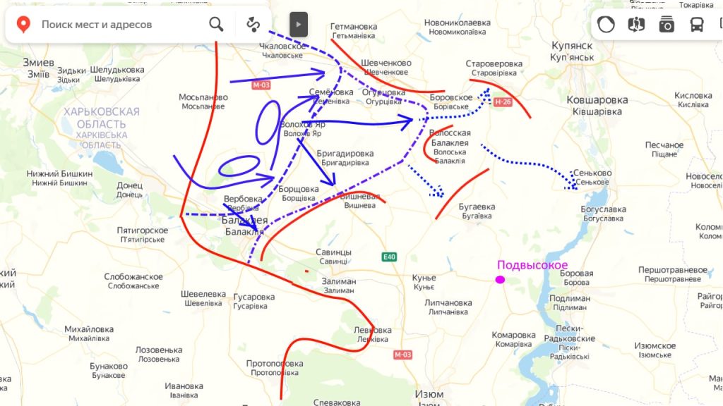 Балаклея-Купянск-Изюм: обстановка на 11:00 утра 09.09.22