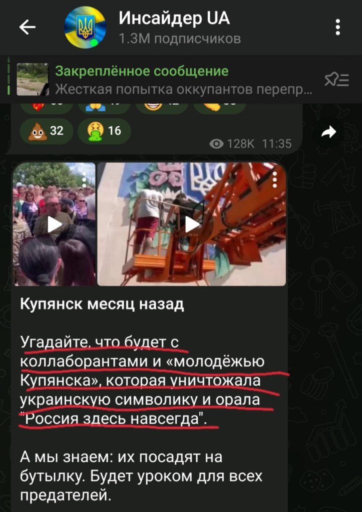 Украинствующие уроды и не скрывают, что устроят "Бучу 2.0" на захваченных территориях