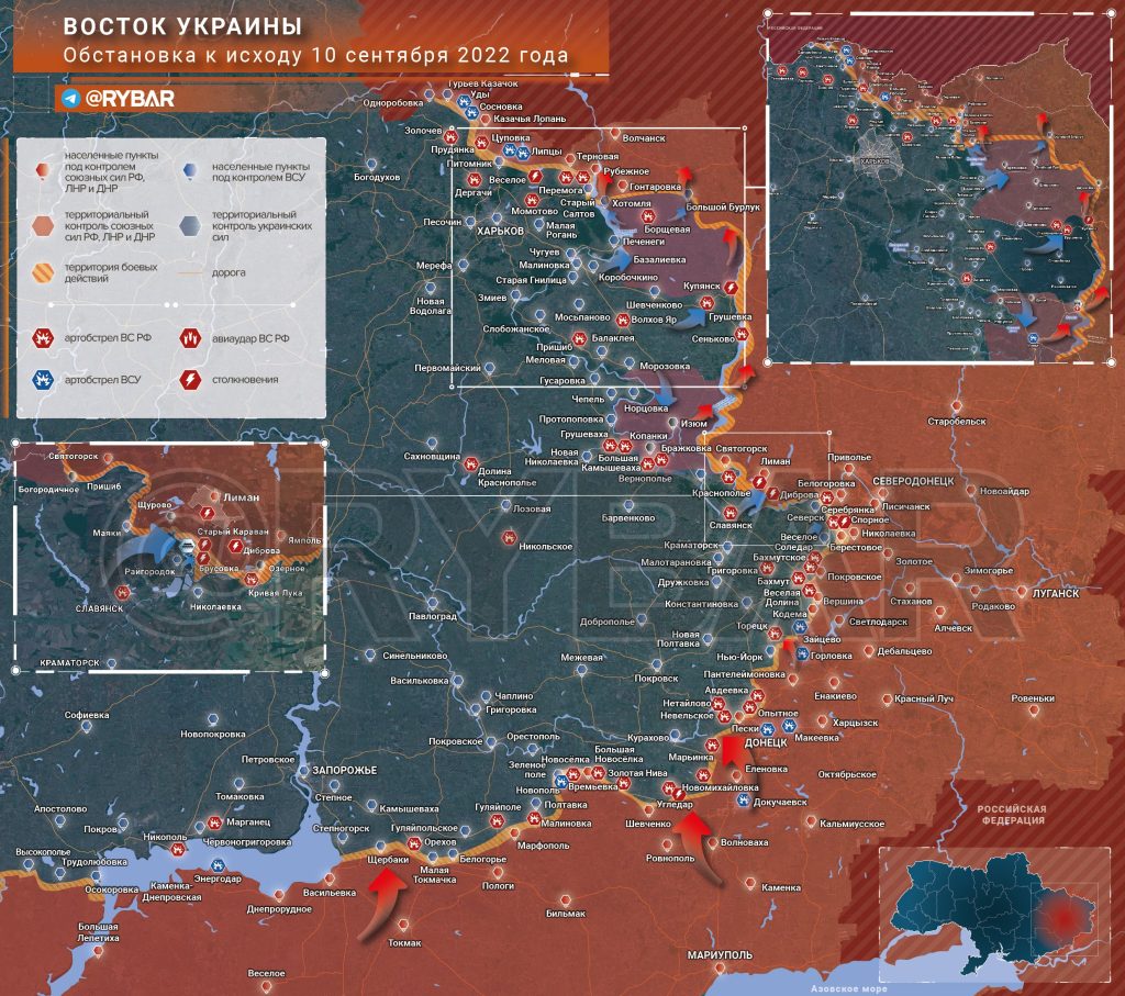 Наступление на Донбасс: обстановка на востоке Украины по состоянию на 11.00 11 сентября 2022 года