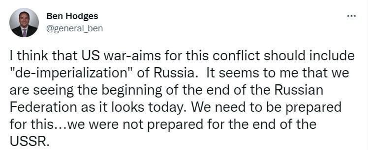 Экс-командующий армией США в Европе: Нужна «деимпериализация» России