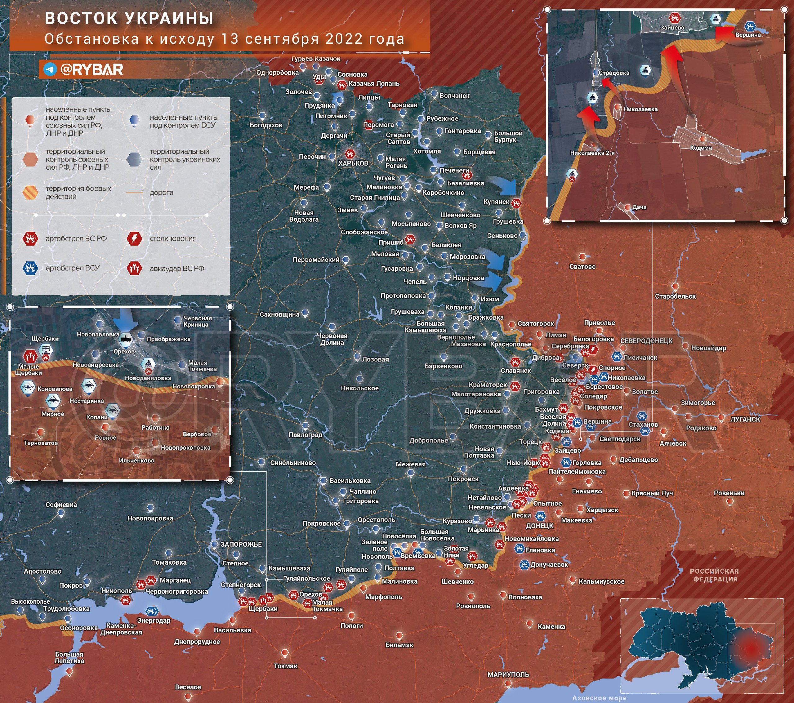 Карта обстрелов территории россии