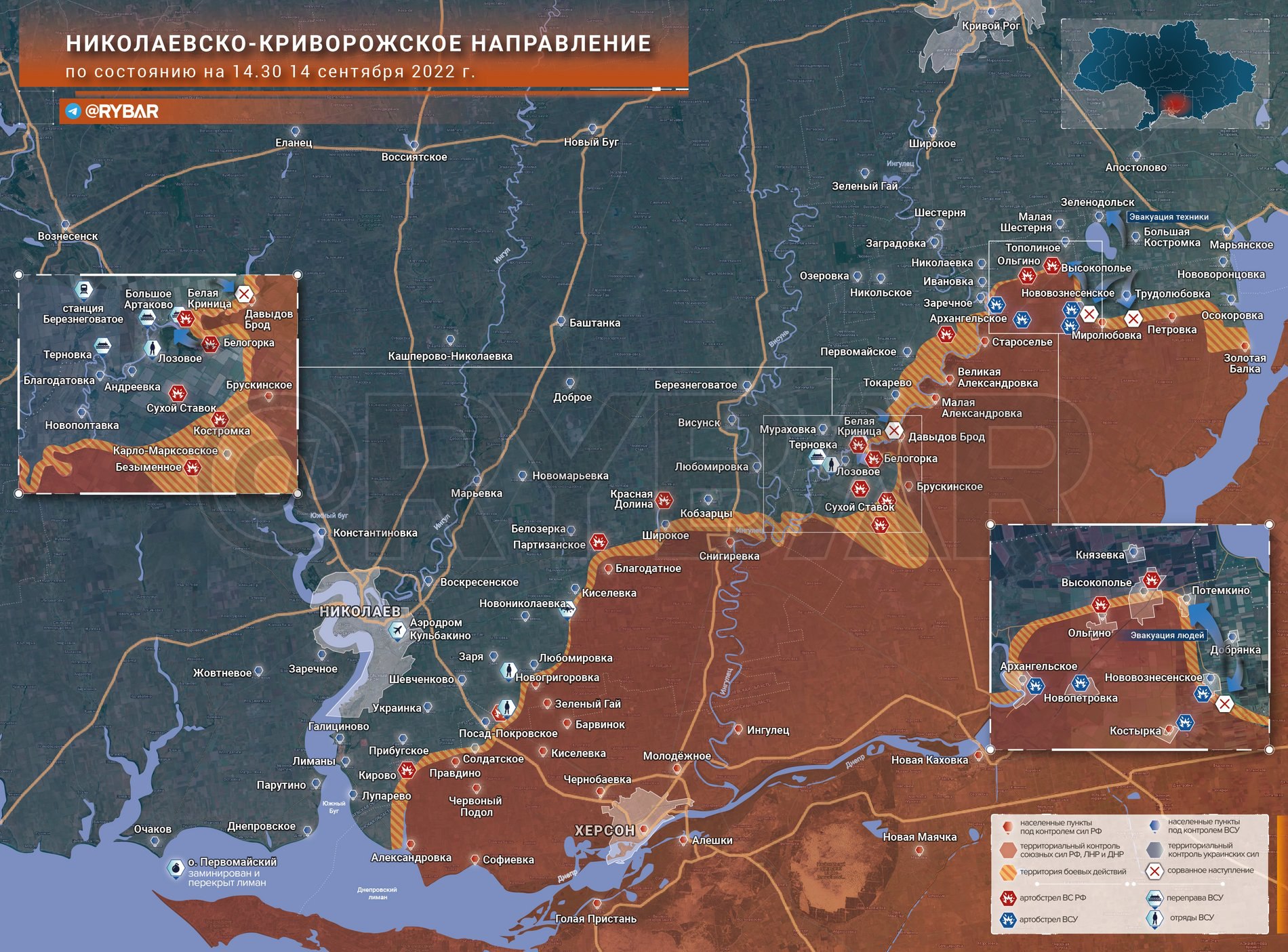 Рыбарь карта боевых