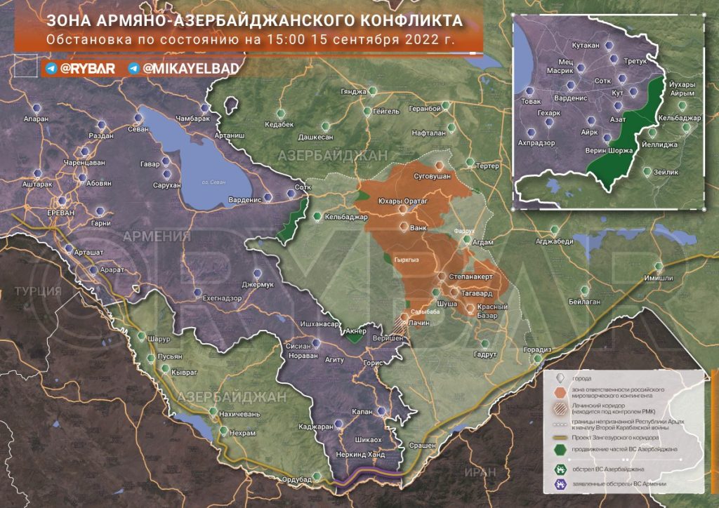 Что происходит в зоне армяно-азербайджанского конфликта? Обстановка по состоянию на 18.00 15 сентября 2022 года