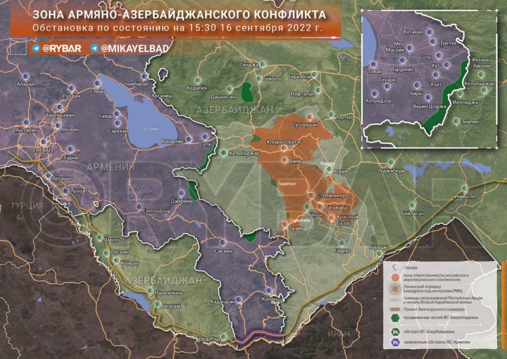 Что происходит в зоне армяно-азербайджанского конфликта? Обстановка по состоянию на 16.00 16 сентября 2022 года