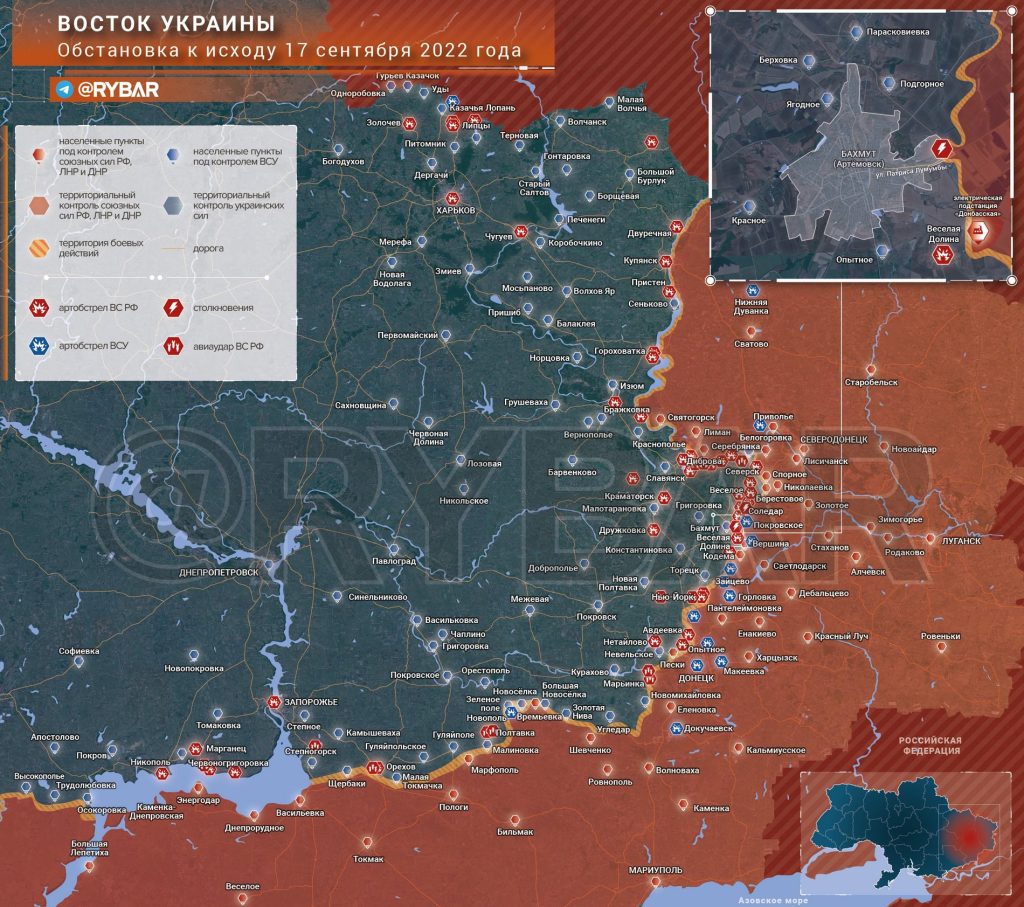 Наступление на Донбасс: обстановка на востоке Украины по состоянию на 10.00 18 сентября 2022 года