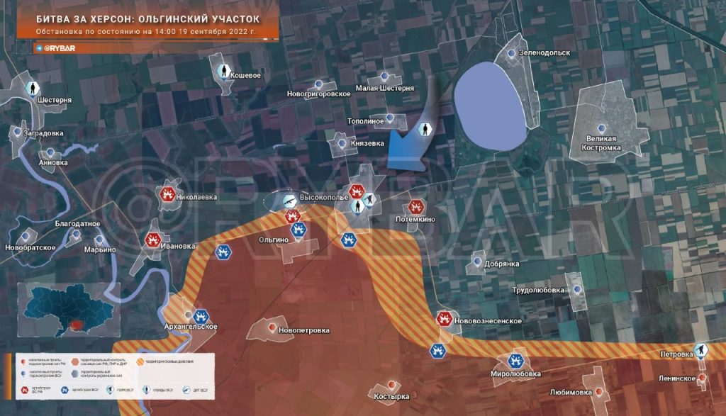 Битва за Херсон: обстановка на Ольгинском участке по состоянию на 15.00 19 сентября 2022 года