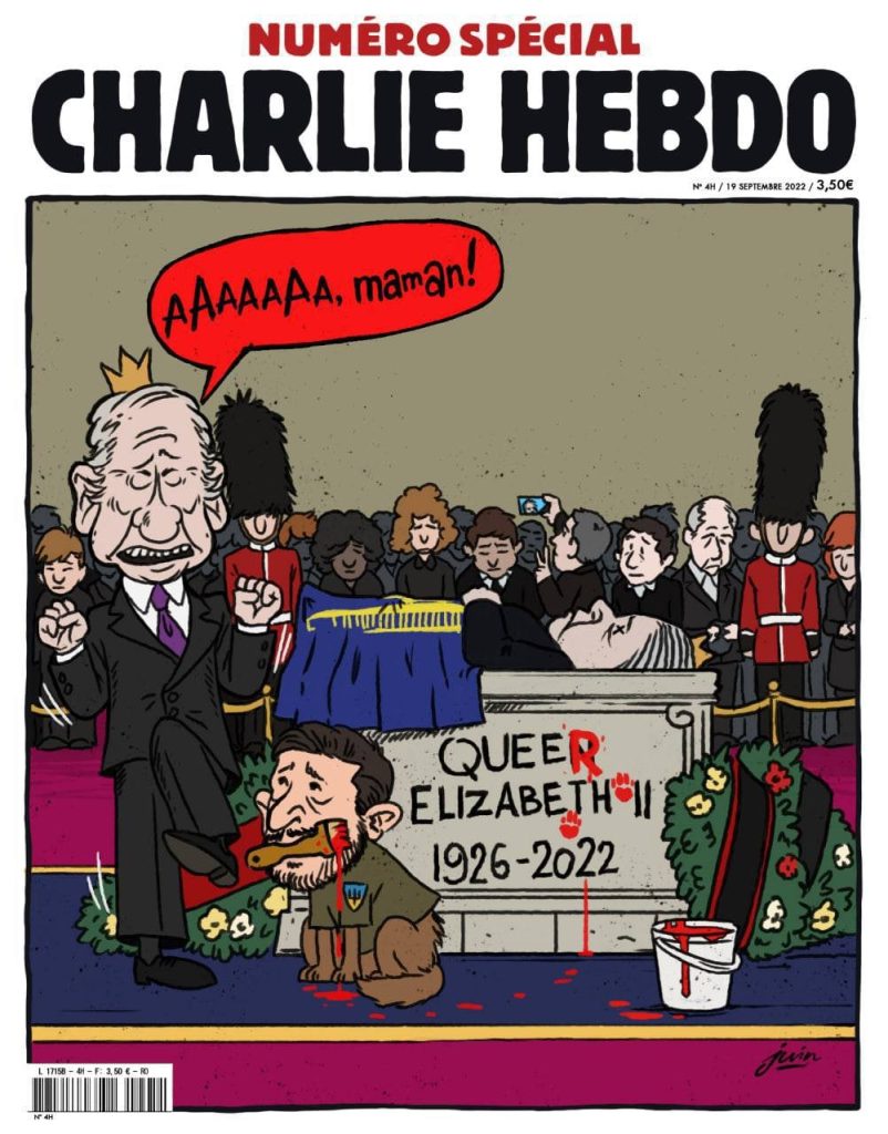 "Queer Elizabeth" - карикатуристы Charlie Hebdo увидели похороны ...