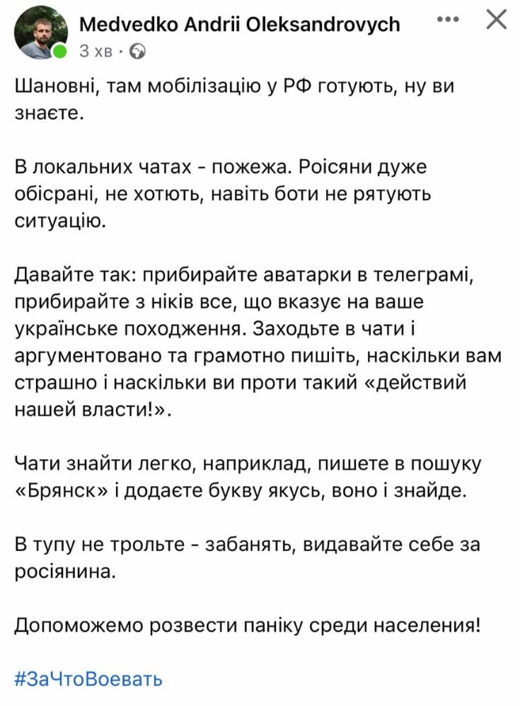 ❗️ Пока в России обсуждают обращение президента и готовятся к частичной мобилизации, враг не дремлет