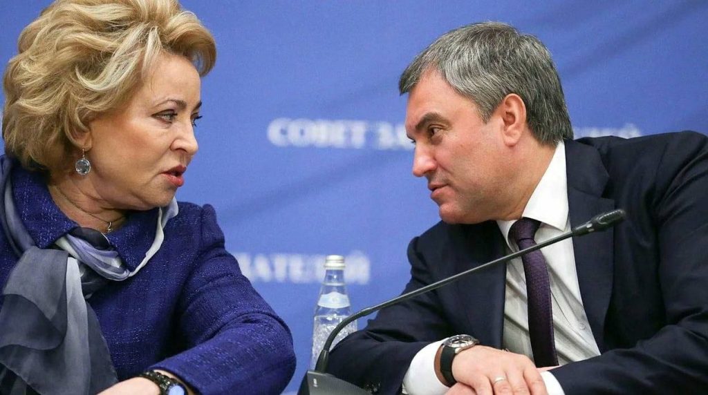 ⚡️Матвиенко и Володин признали ошибки при мобилизации