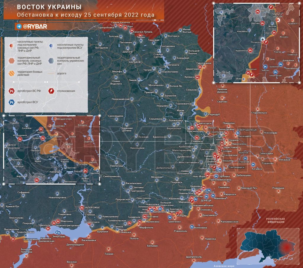Наступление на Донбасс: обстановка на востоке Украины по состоянию на 09.00 26 сентября 2022 года
