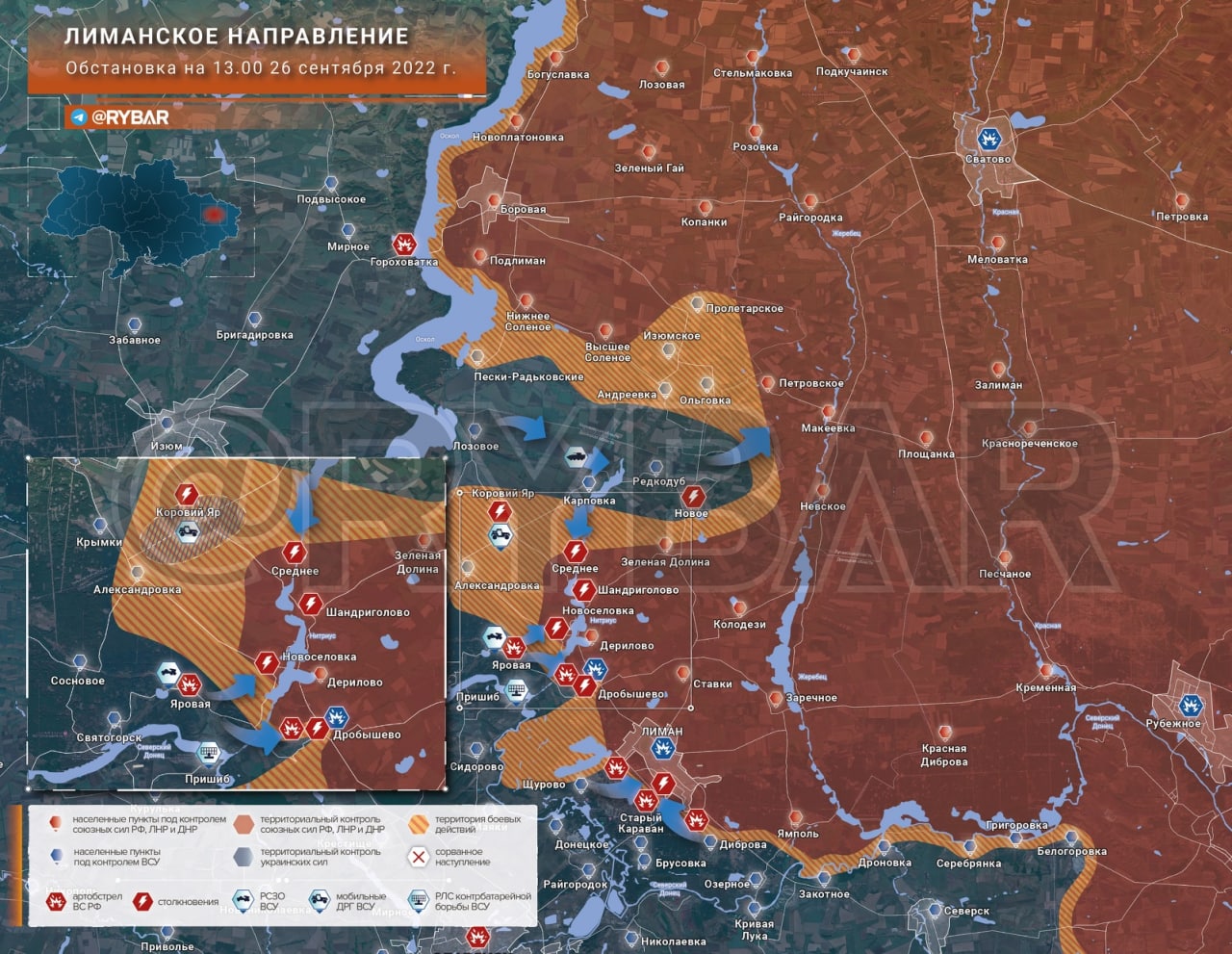 Рыбарь карта боевых