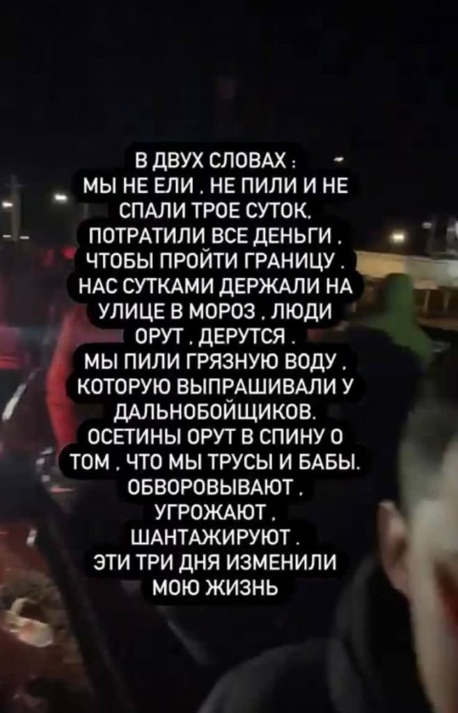 Казах пресует русских, которые бежали от мобилизации в Казахстан (обновлено)