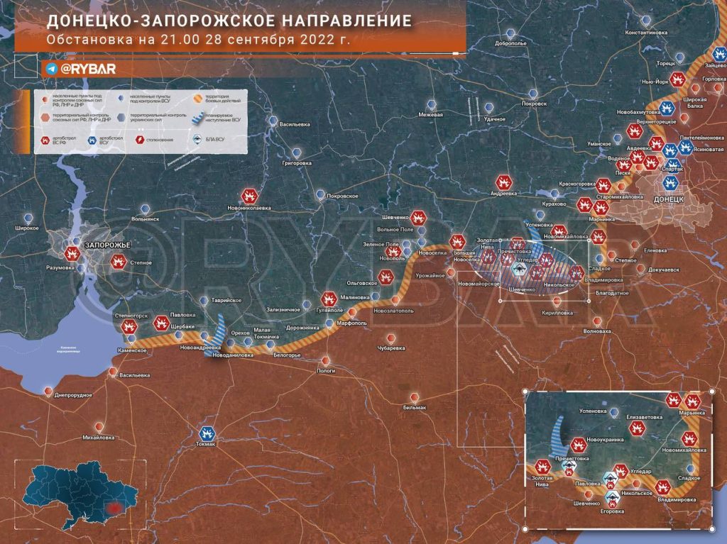Обстановка на Донецко-Запорожском направлении по состоянию на 22.00 28 сентября 2022 года