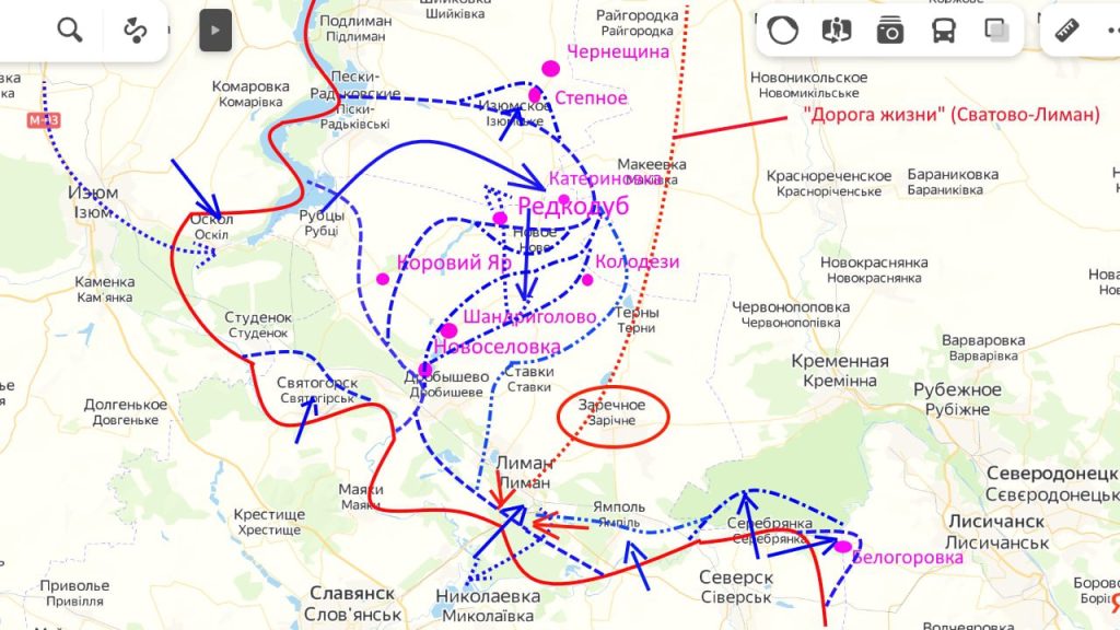 Битва за Красный Лиман - "Дорога жизни"