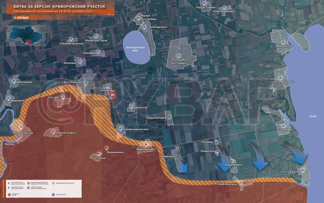 Херсон карта боевых действий на сегодня в реальном времени