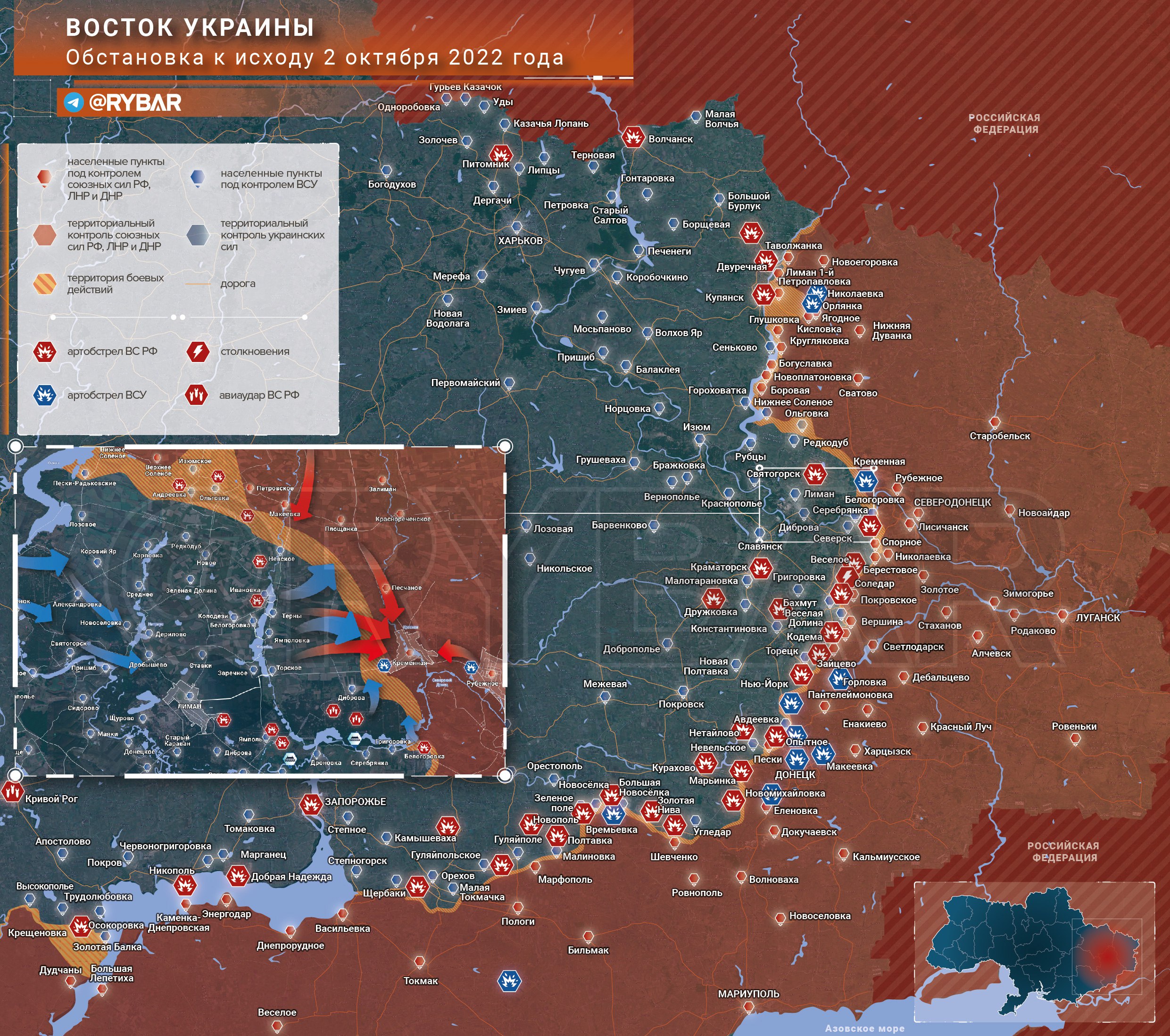 Карта боев на донбассе 2022