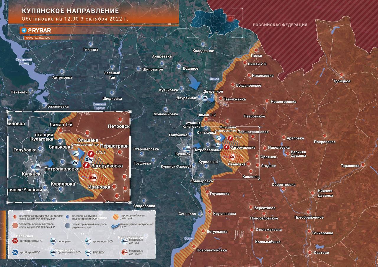 Карта спецоперации онлайн в реальном времени