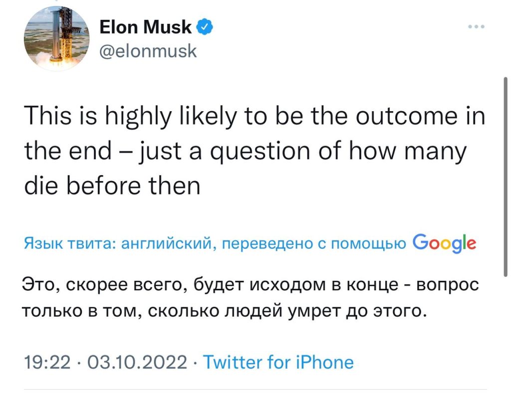 ❗️Илон Маск предложил свое видение урегулирования конфликта на Украине и отдать Крым России(обновлено)