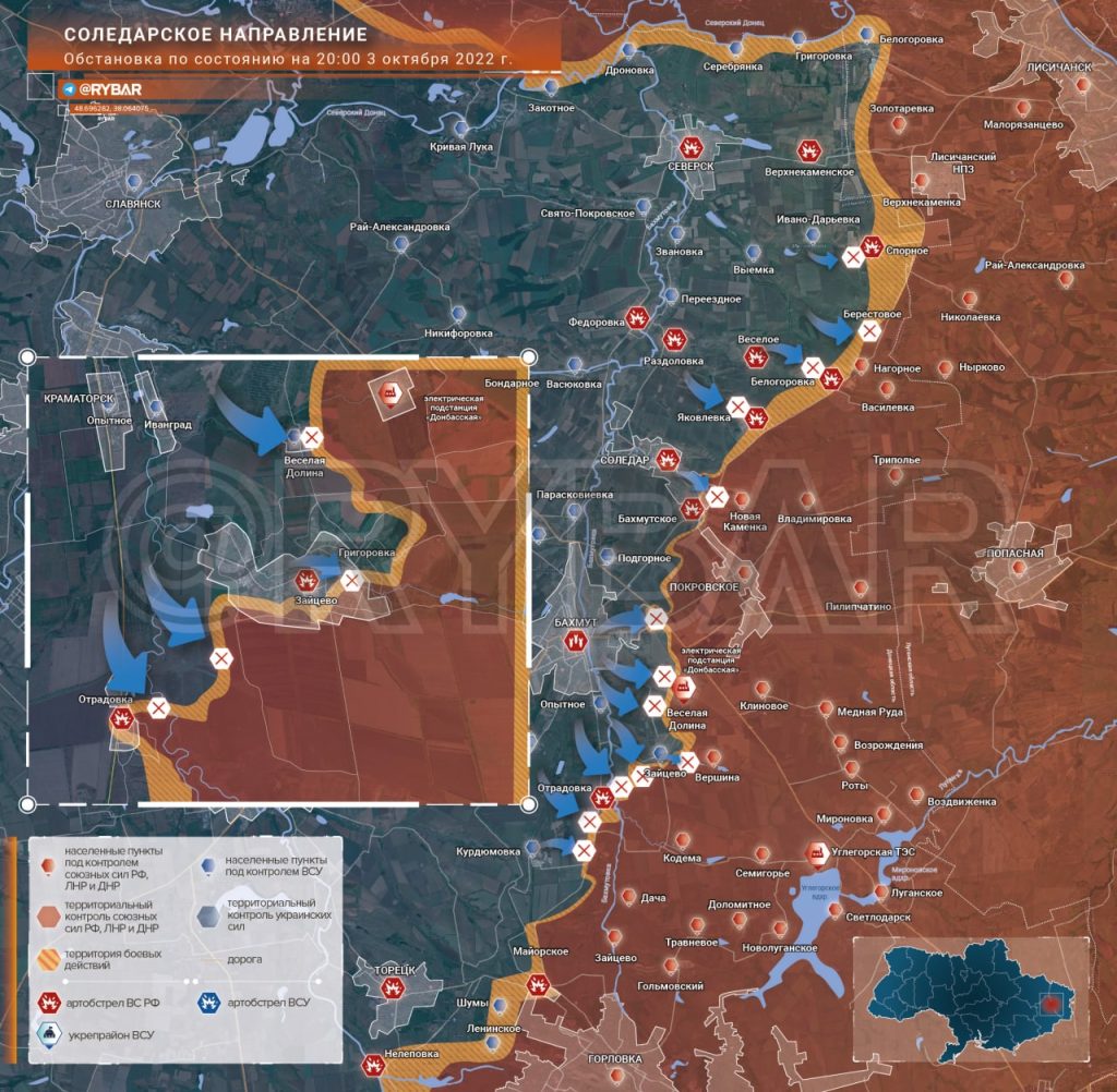 Обстановка на Соледарском направлении по состоянию на 21.00 3 октября 2022 года