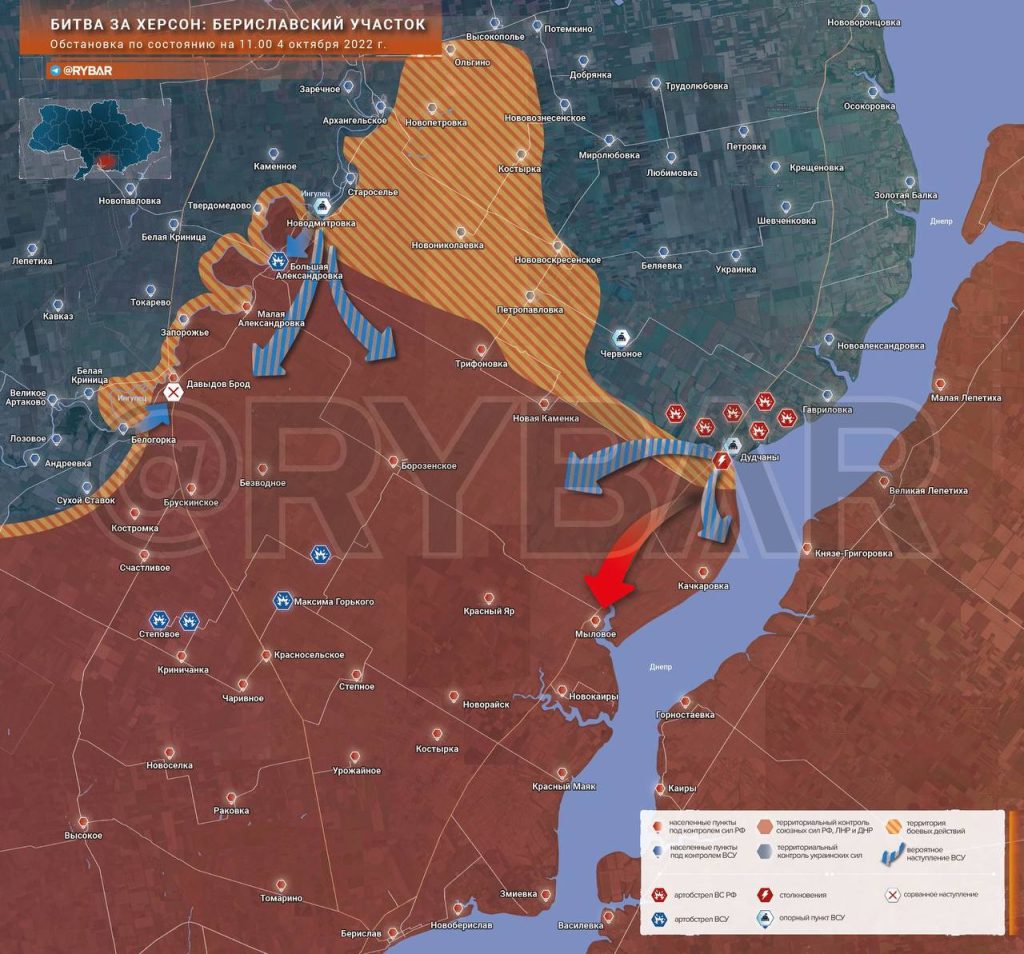 Битва за Херсон: обстановка на Бериславском участке по состоянию на 14.00 4 октября 2022 года