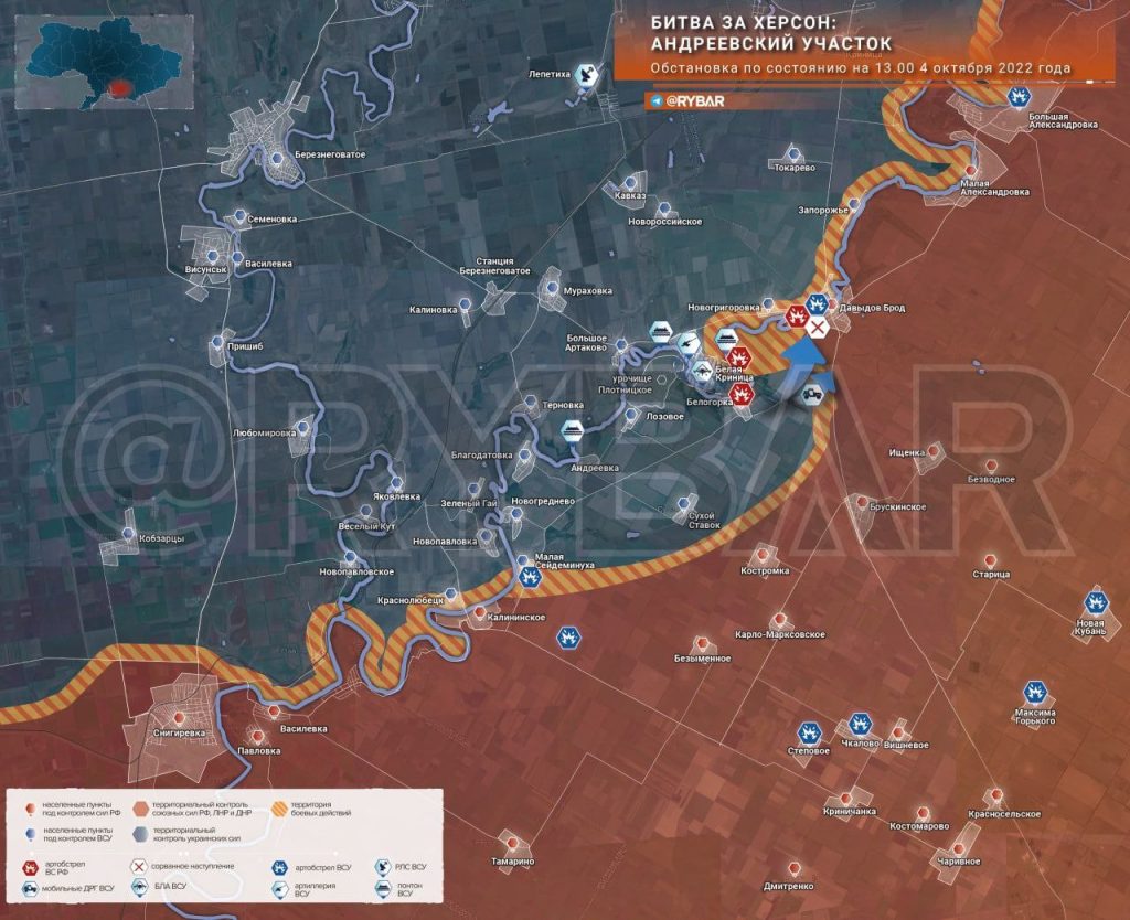 Битва за Херсон: обстановка на Андреевском участке по состоянию на 14.30 4 октября 2022 года