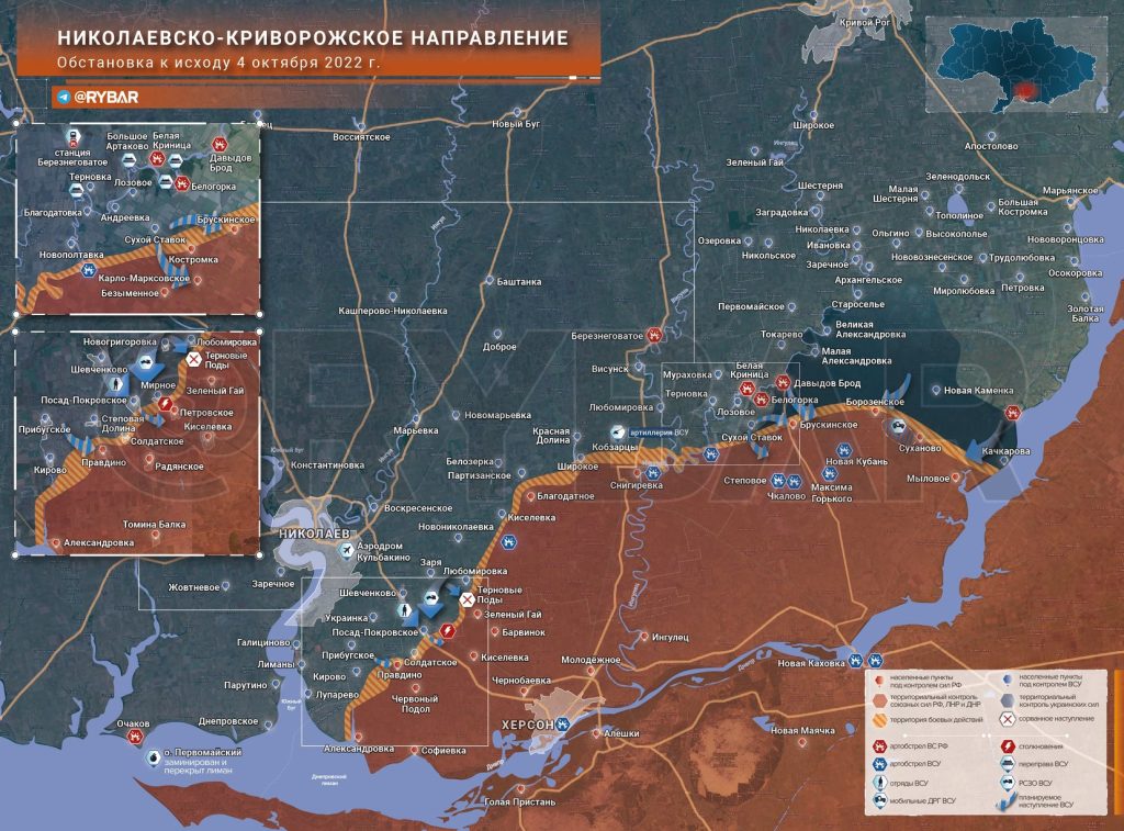Обстановка на Николаевско-Криворожском направлении по состоянию на 10.00 5 октября 2022 года
