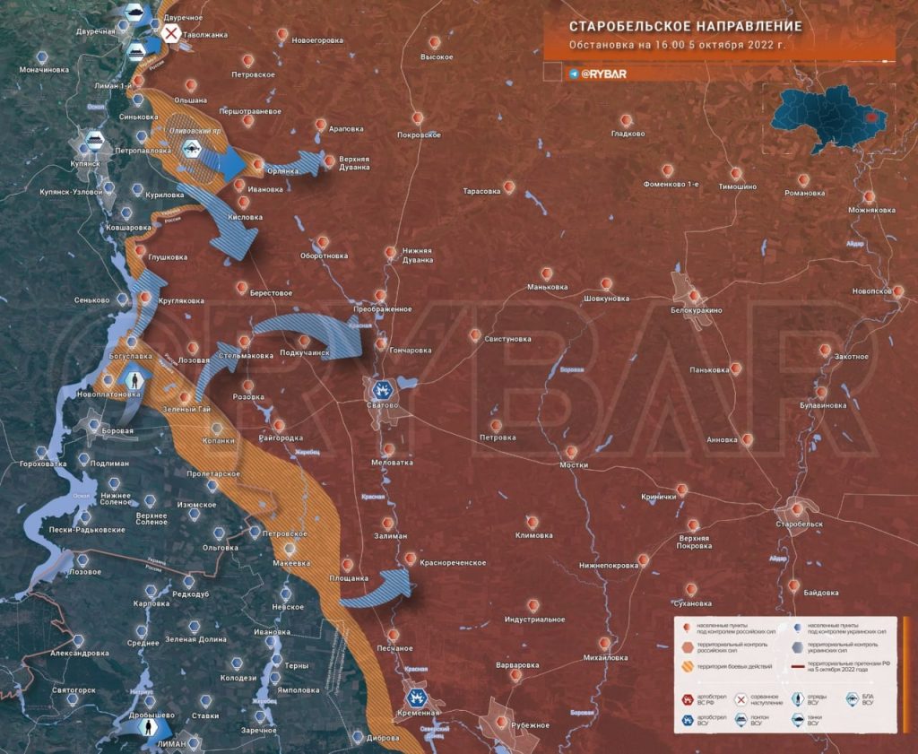 Обстановка на Старобельском направлении по состоянию на 16.30 5 октября 2022 года