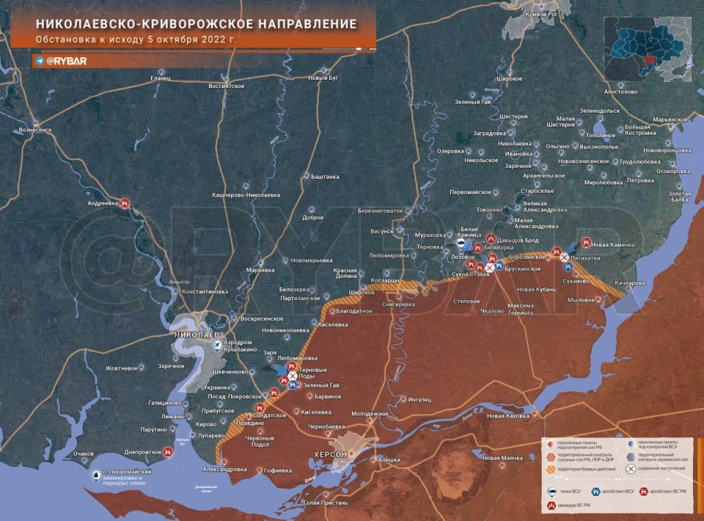 Обстановка на Николаевско-Криворожском направлении по состоянию на 09.30 6 октября 2022 года