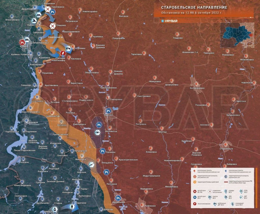 Обстановка на Старобельском направлении по состоянию на 13.30 6 октября 2022 года