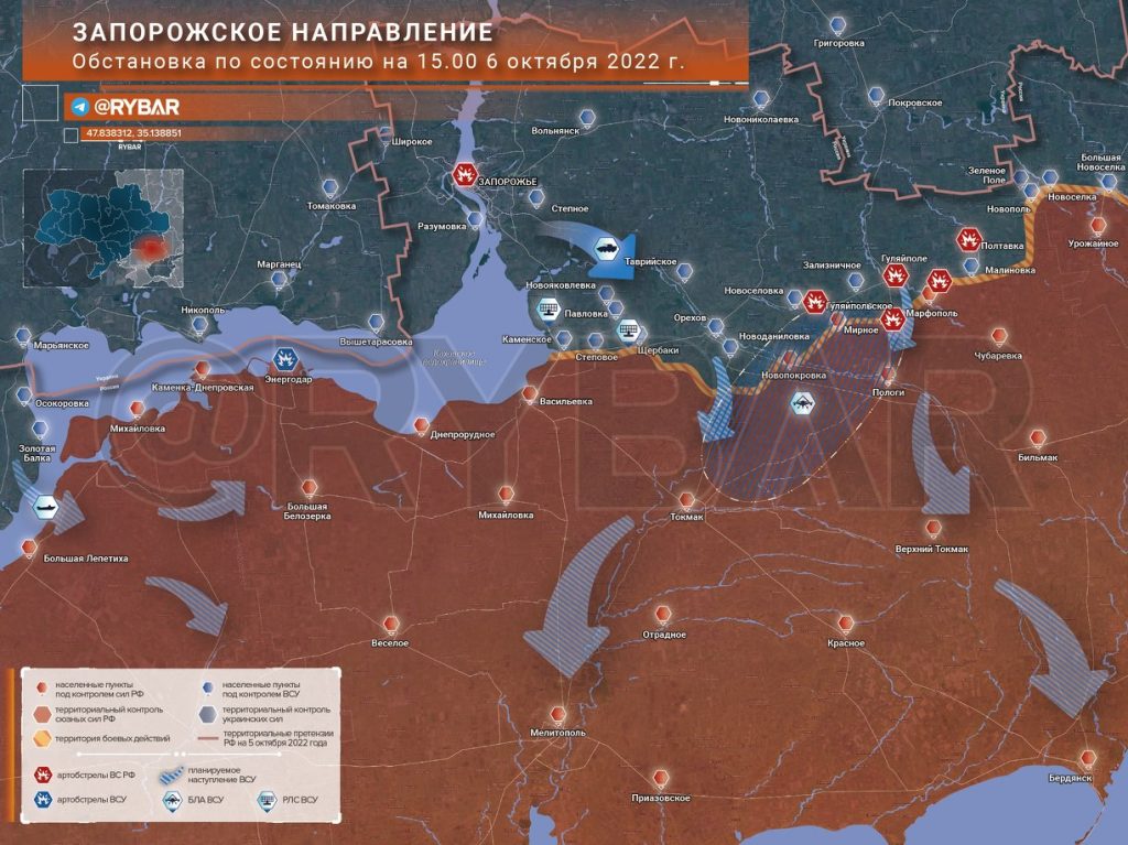 Обстановка на Запорожском направлении по состоянию на 17.00 6 октября 2022 года