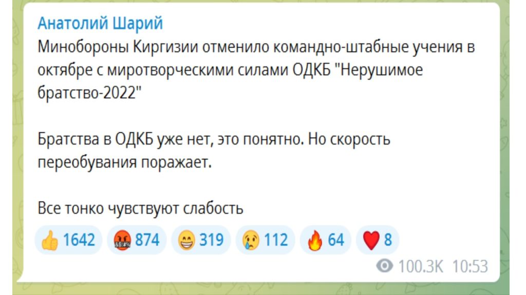 Юрий Подоляка: Сейчас главная задача США раскачать Россию и как это выглядит на примере Анатолия Шария