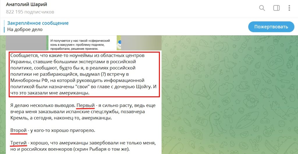 Юрий Подоляка: Воскресно-развлекательное: Читать по-русски, трудно, но учиться этому надо