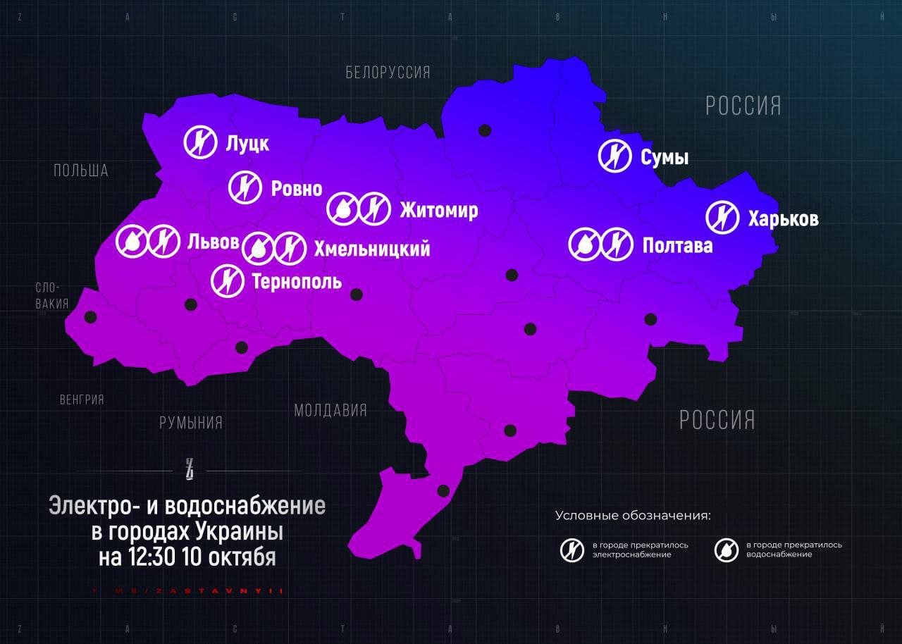 Телеграмм украина онлайн война фото 119