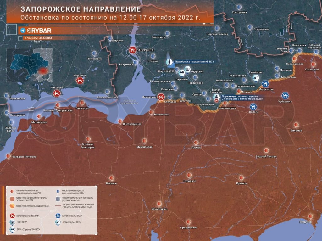 Обстановка на Запорожском направлении по состоянию на 14.00 17 октября 2022 года