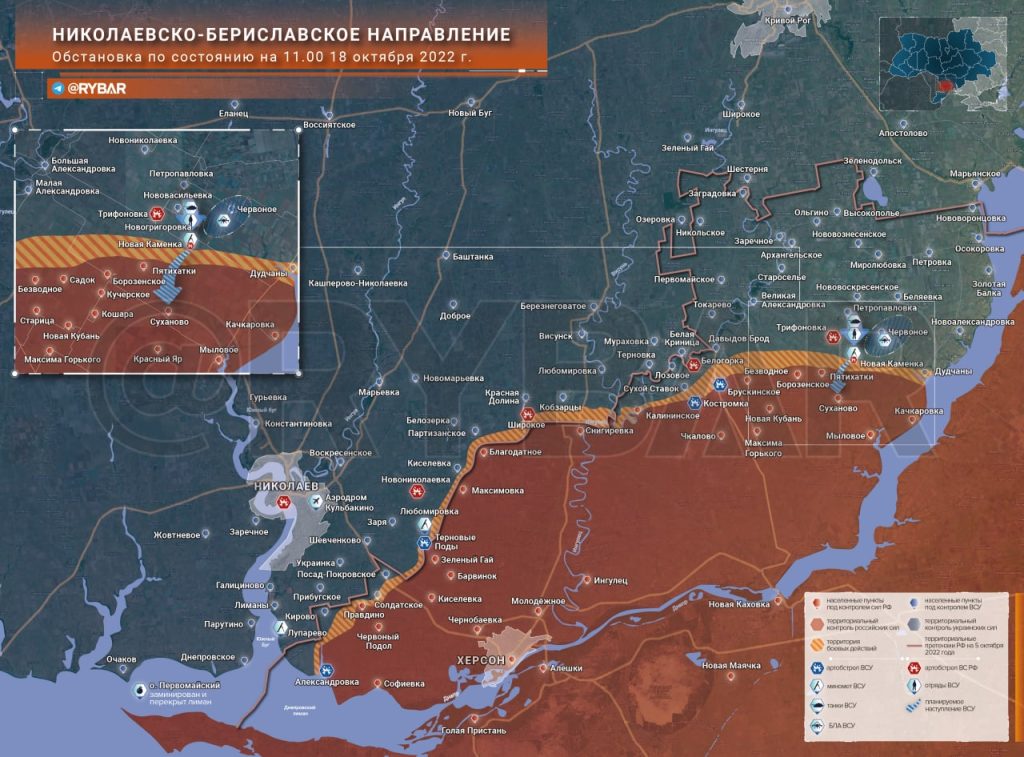 Обстановка на Николаевско-Бериславском направлении по состоянию на 11.00 18 октября 2022 года