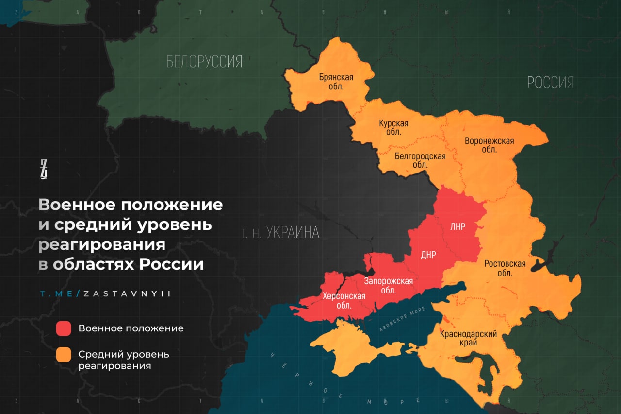 Карта россии на сегодня после референдума