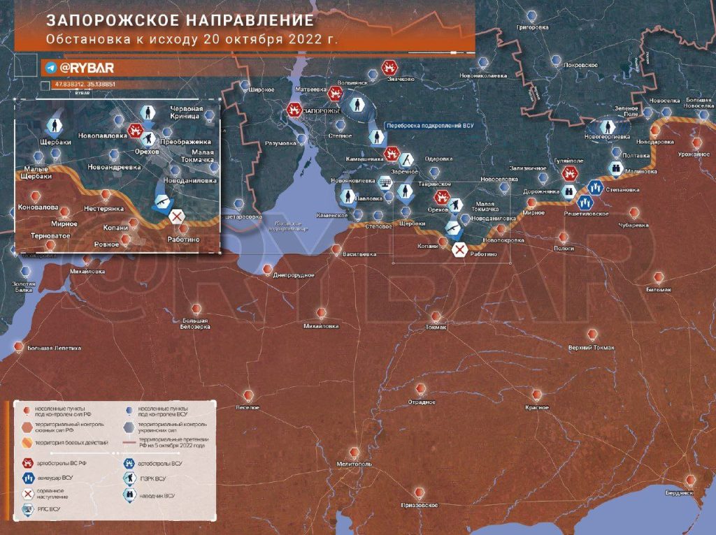 Обстановка на Запорожском направлении по состоянию на 10.30 21 октября 2022 года